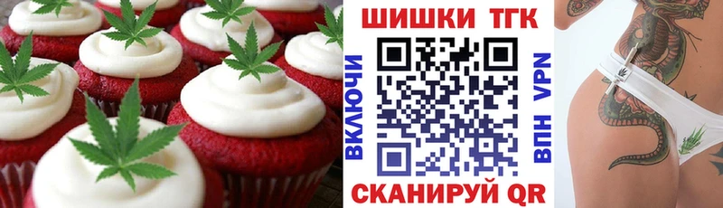 площадка клад  где найти   Краснознаменск  Печенье с ТГК конопля  МЕГА вход 