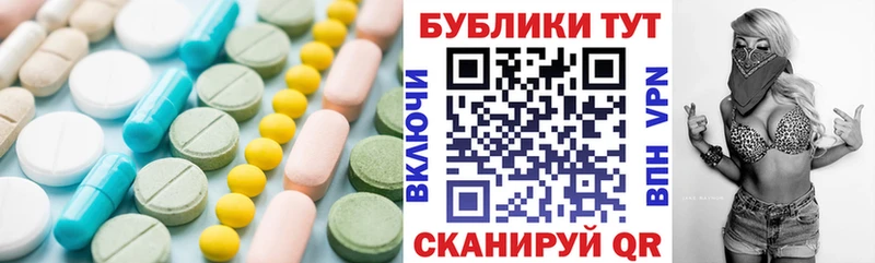 OMG рабочий сайт  Краснознаменск  ЭКСТАЗИ mix 