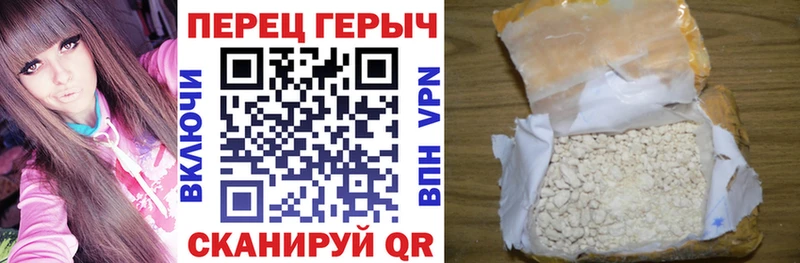 ГЕРОИН афганец Краснознаменск