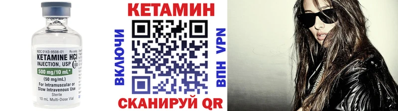 купить Краснознаменск КЕТАМИН ketamine