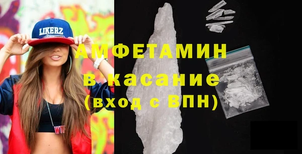 первитин Балахна