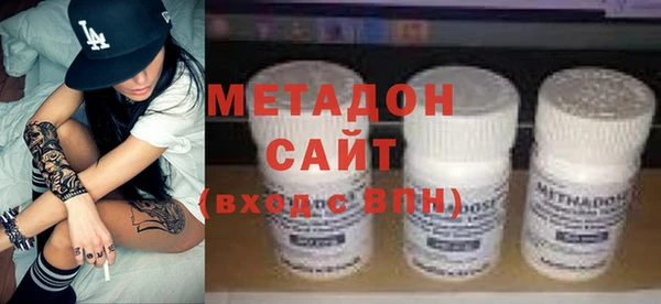 дистиллят марихуана Балабаново