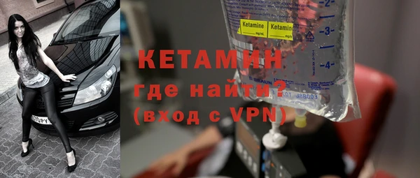 первитин Балахна