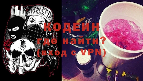 альфа пвп Данков