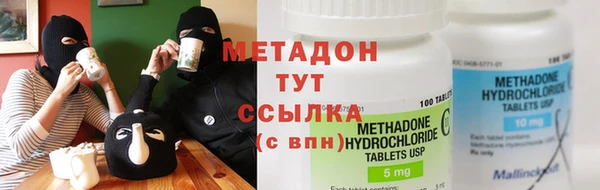 первитин Балахна