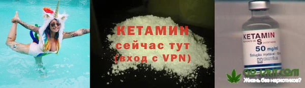 первитин Балахна