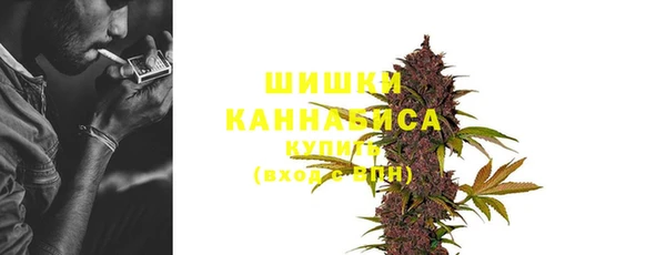 дистиллят марихуана Балабаново
