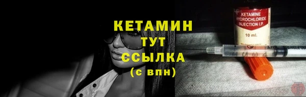 первитин Балахна
