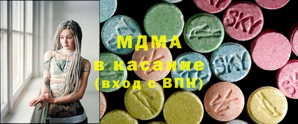 первитин Балахна