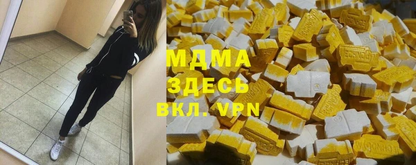 МДМА Дегтярск