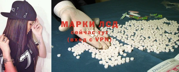 дистиллят марихуана Балабаново