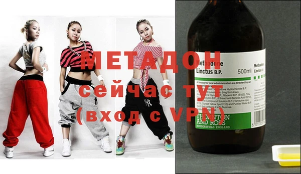дистиллят марихуана Балабаново