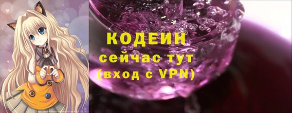 первитин Балахна