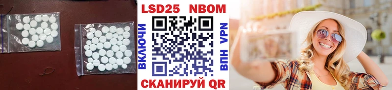 Лсд 25 экстази кислота  Краснознаменск 