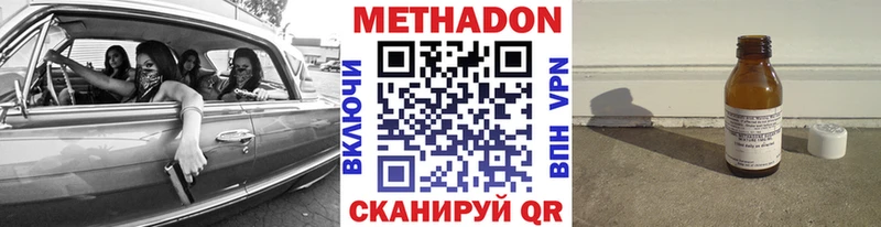 hydra зеркало  Краснознаменск  Метадон VHQ 