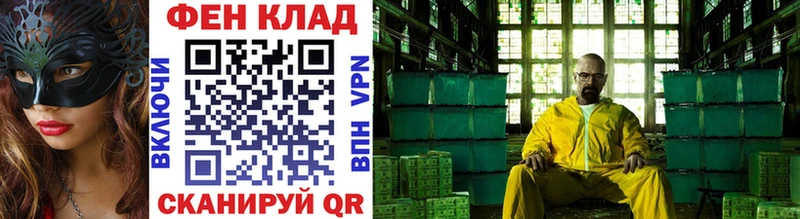 где купить   Краснознаменск  Первитин Декстрометамфетамин 99.9% 